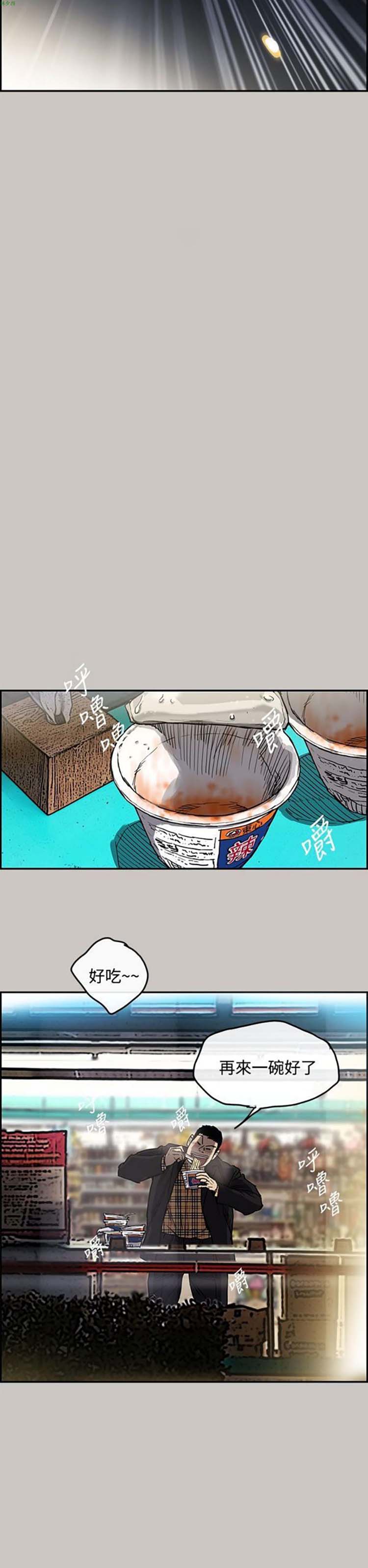 第 9 话 - 第38.jpg页