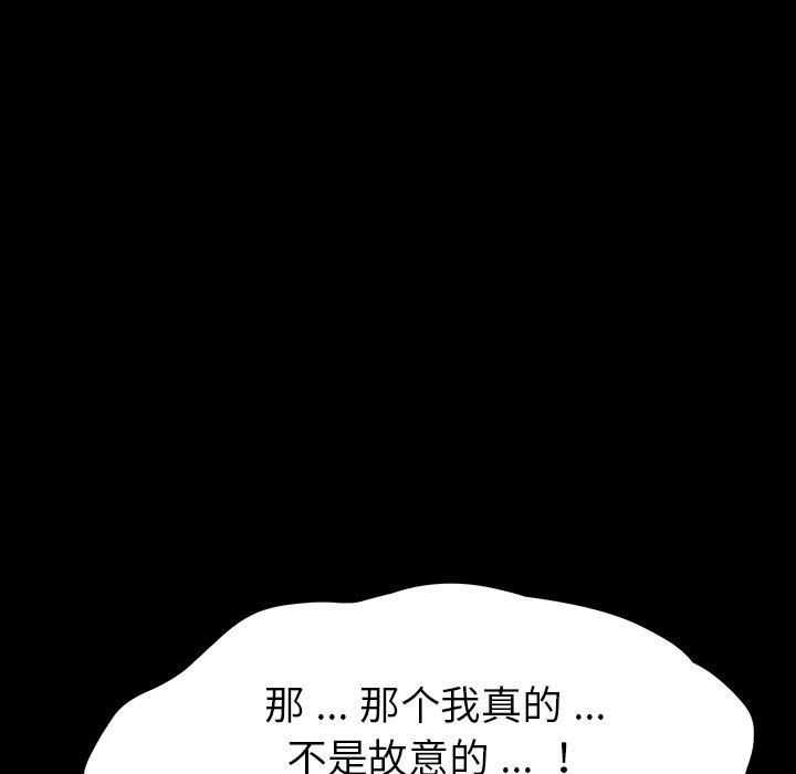 第4话 - 第161.jpg页