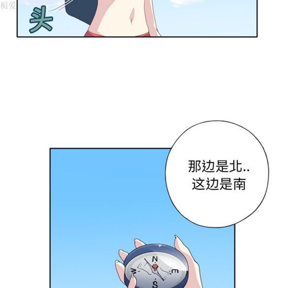 第 5 话 - 第67.jpg页