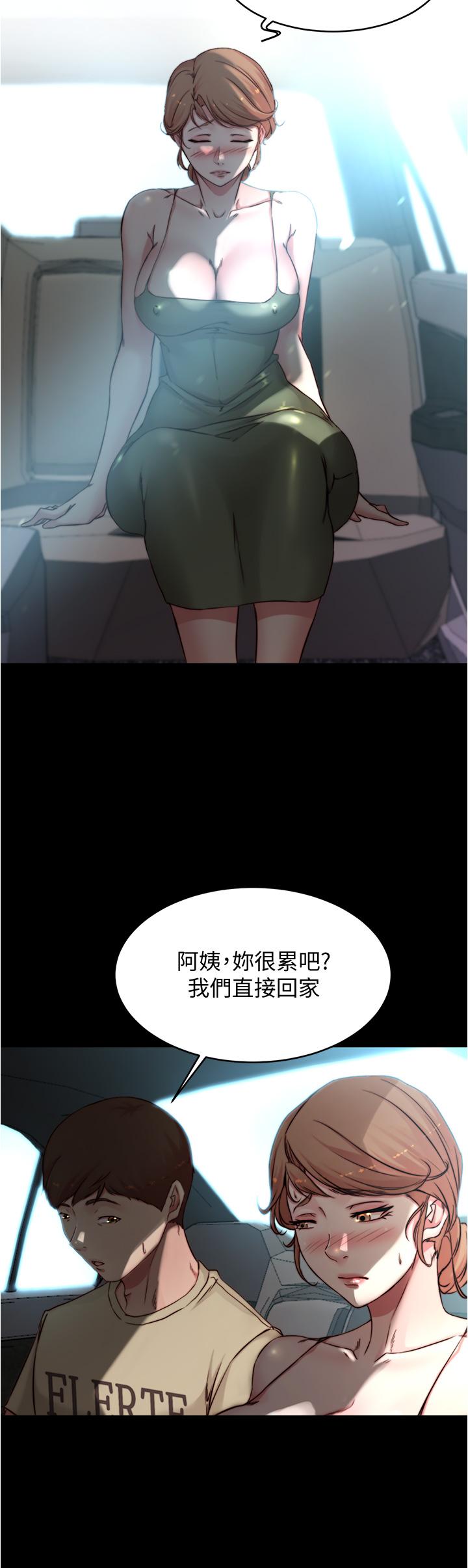 第60話-用火車便當式高潮的恩美 - 第29.jpg页