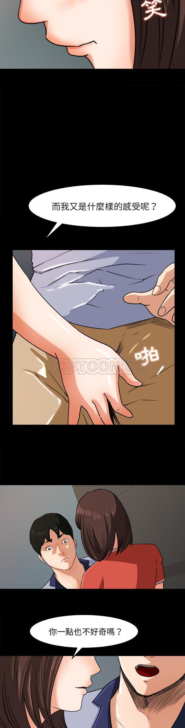 第 26 话 - 第14.jpg页