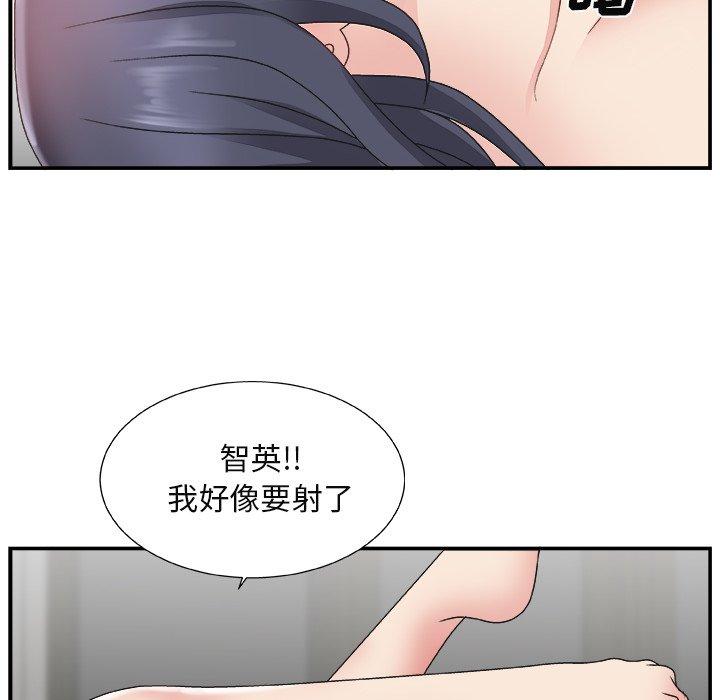 第 14 话 - 第103.jpg页