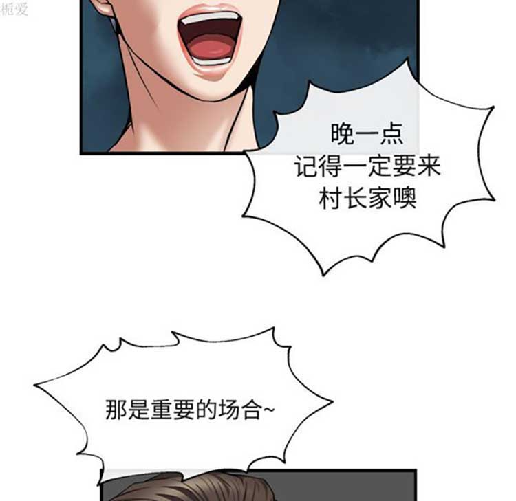 第 17 话 - 第113.jpg页