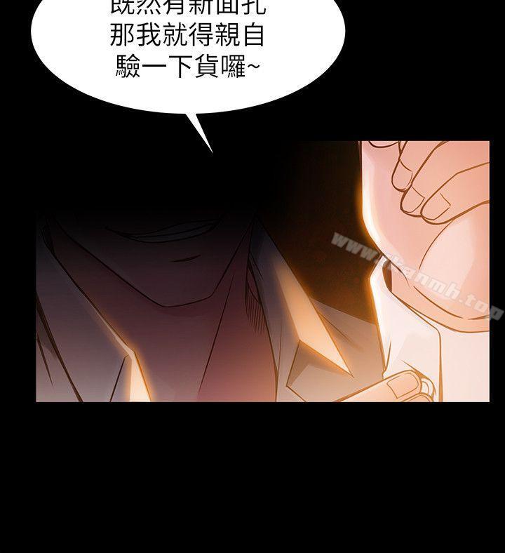 第7話 - 難道美英組長喜歡玩SM? - 第12.jpg页