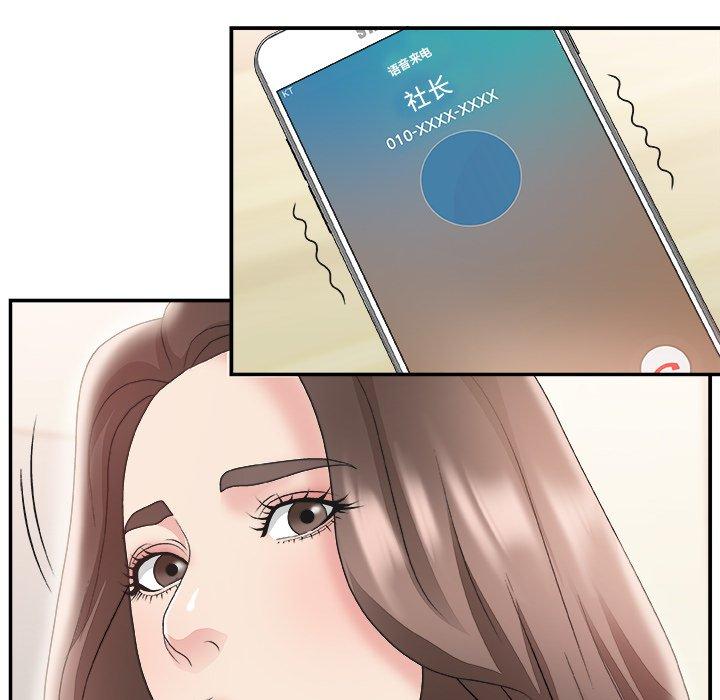 第 21 话 - 第89.jpg页
