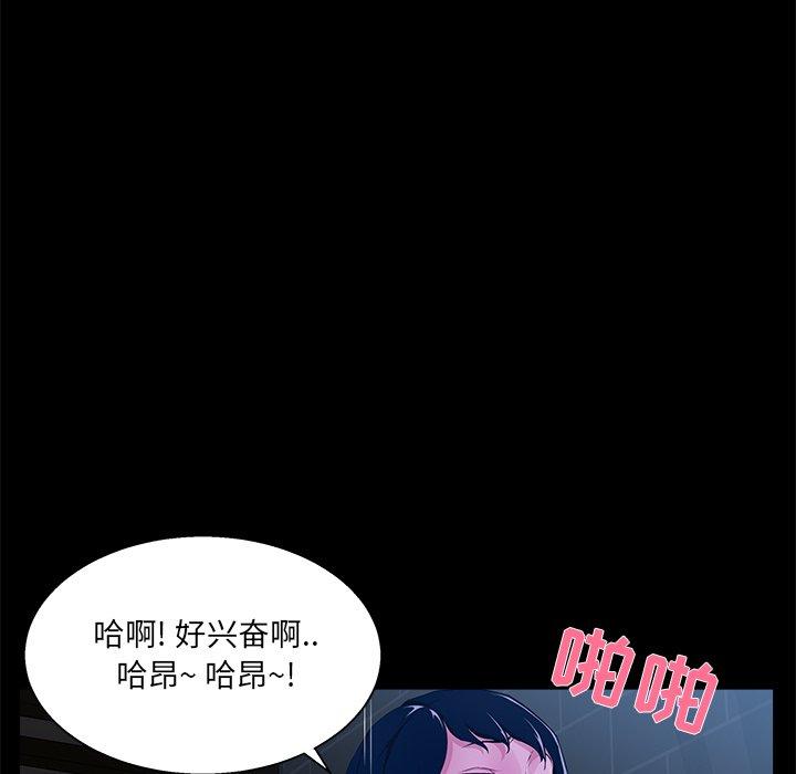 第 23 话 - 第65.jpg页