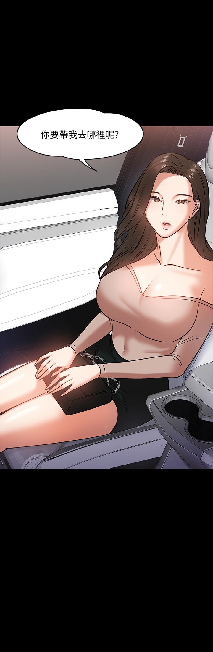 第15話-師生戀很正常 - 第36.jpg页