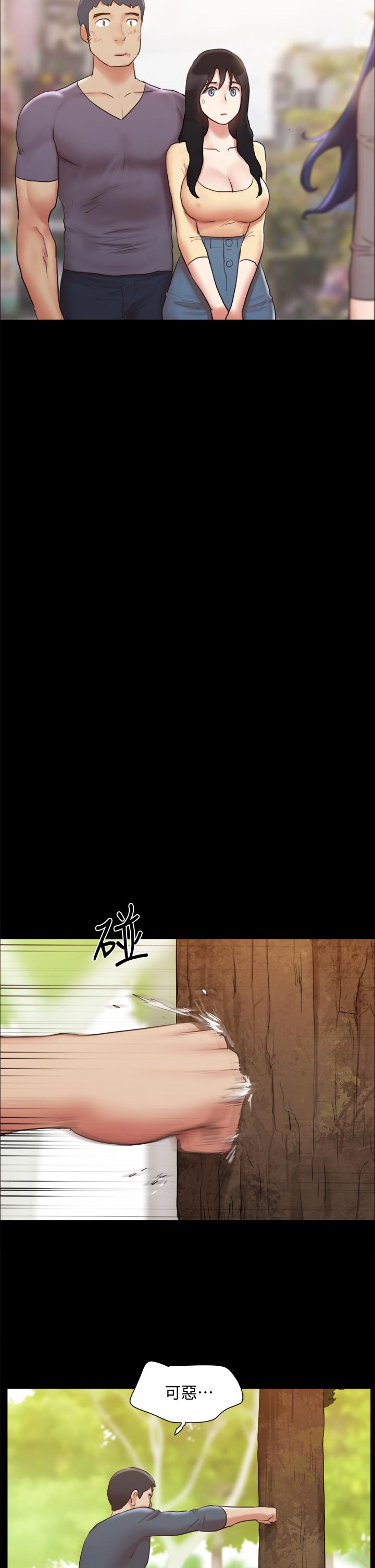 第132話-到此為止吧 - 第37.jpg页