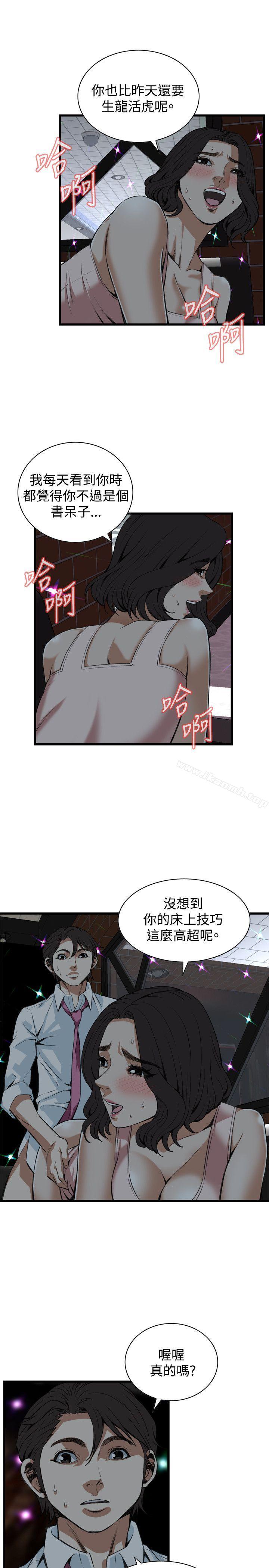 第91話 - 第18.jpg页