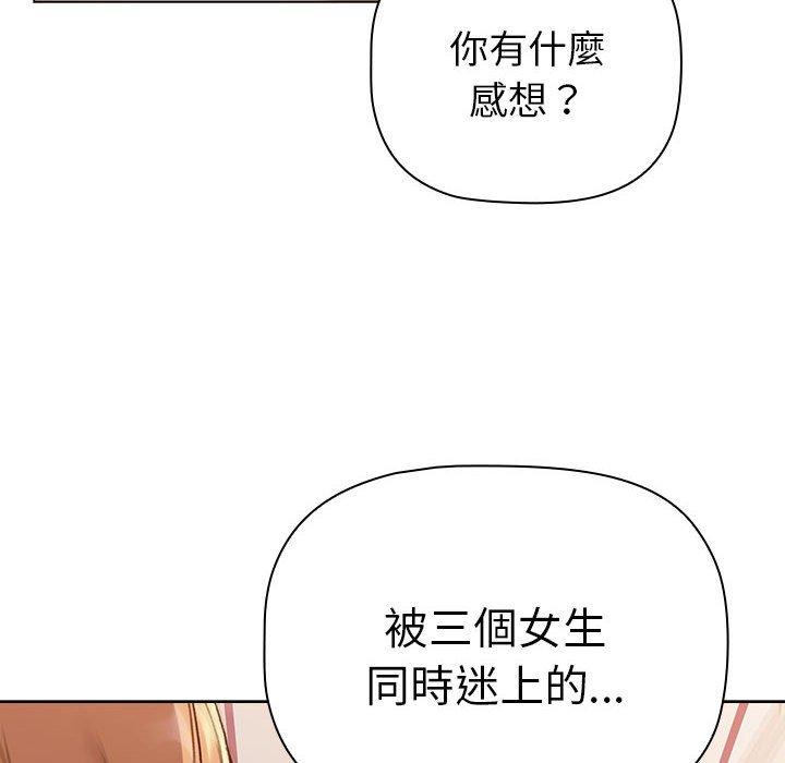 第84话 - 第182.jpg页