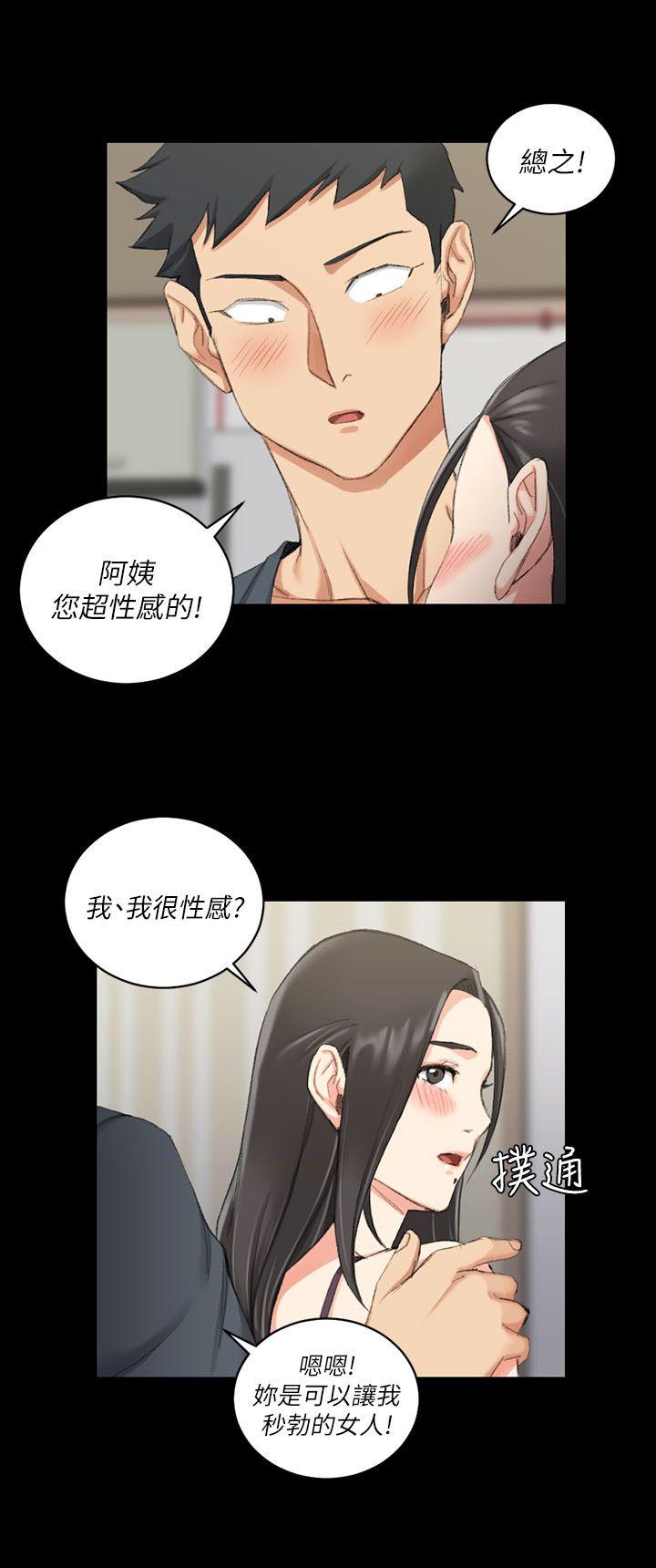 第34話 - 第16.jpg页