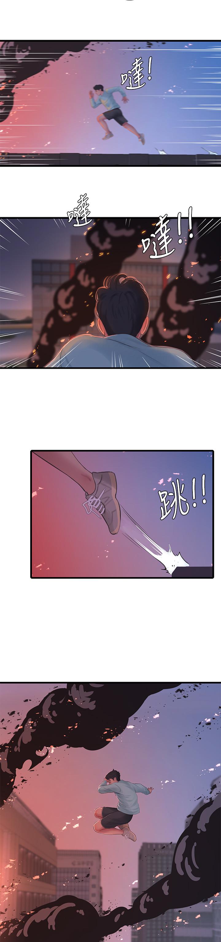 第98話-在告別炮中高潮的佳卉 - 第32.jpg页