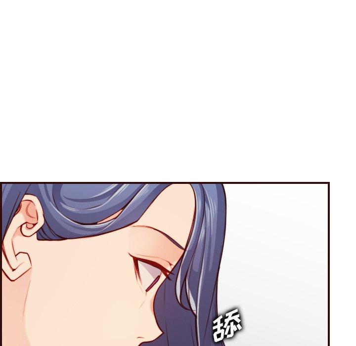 第 54 话 - 第94.jpg页
