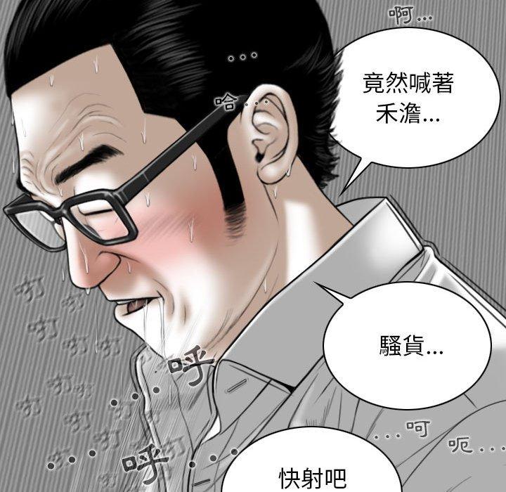 第27话 - 第121.jpg页