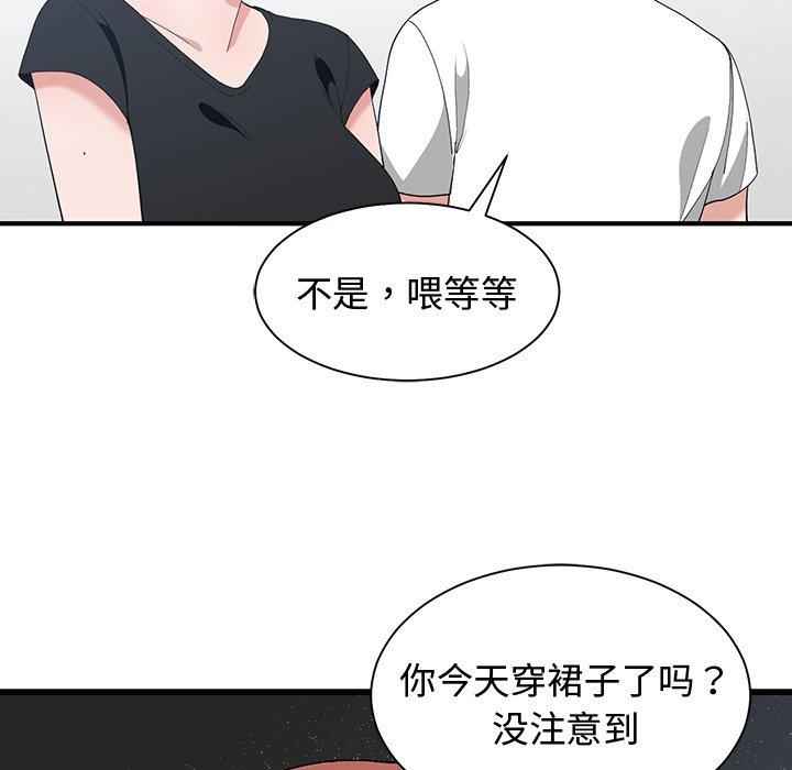第 6 话 - 第91.jpg页