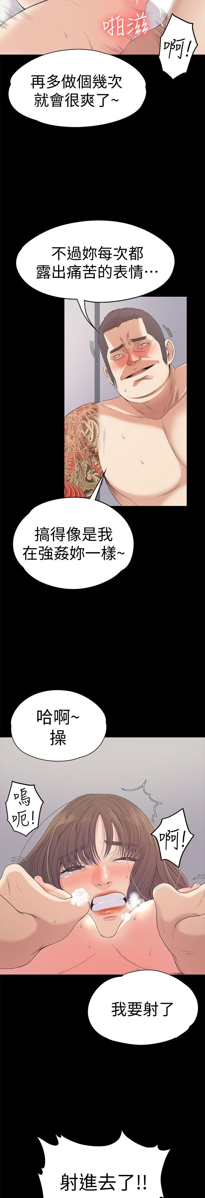 第45话-破滅的羅曼史 - 第4.jpg页