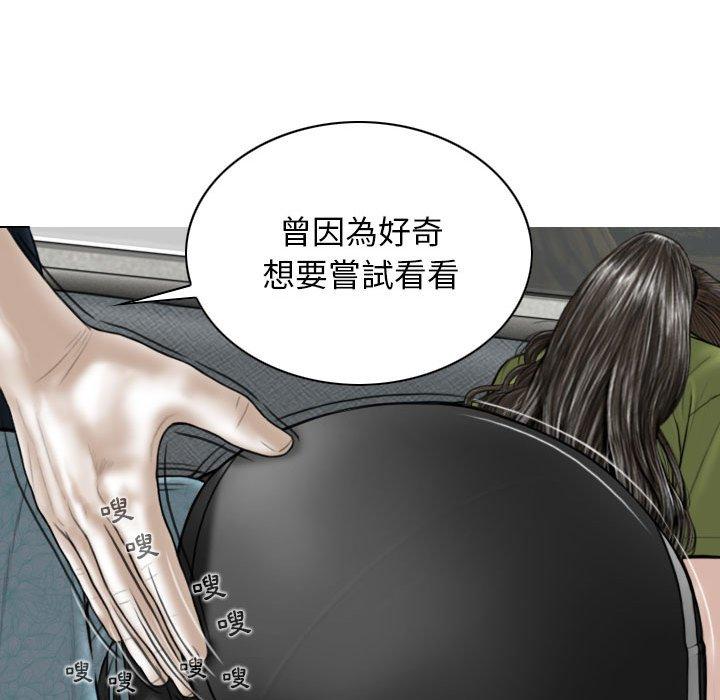 第23话 - 第16.jpg页
