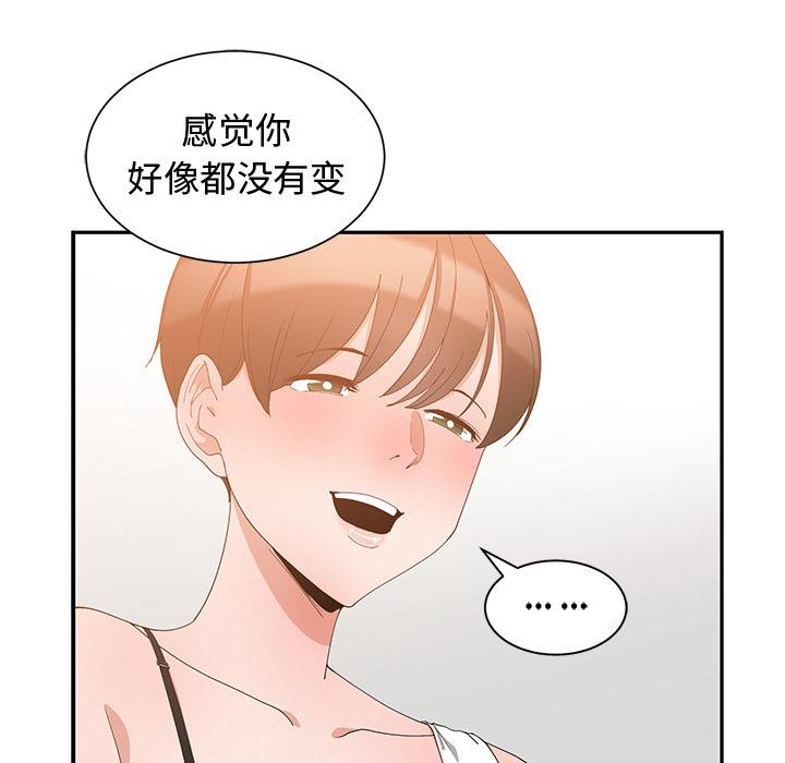 第 2 话 - 第30.jpg页