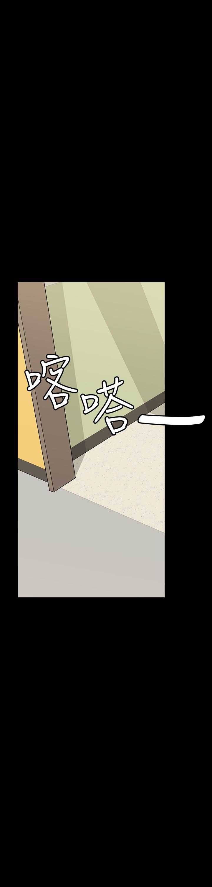 第69話-母女和解的火熱夜晚 - 第48.jpg页