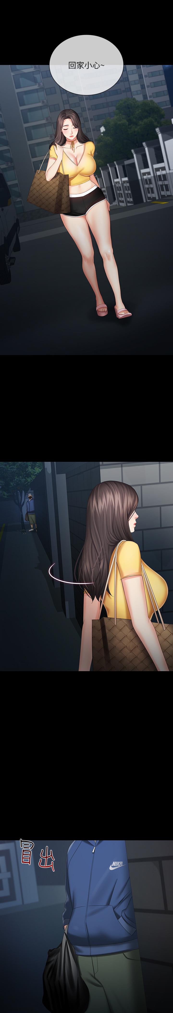 第25话-尾随妍柔的陌生男子 - 第31.jpg页