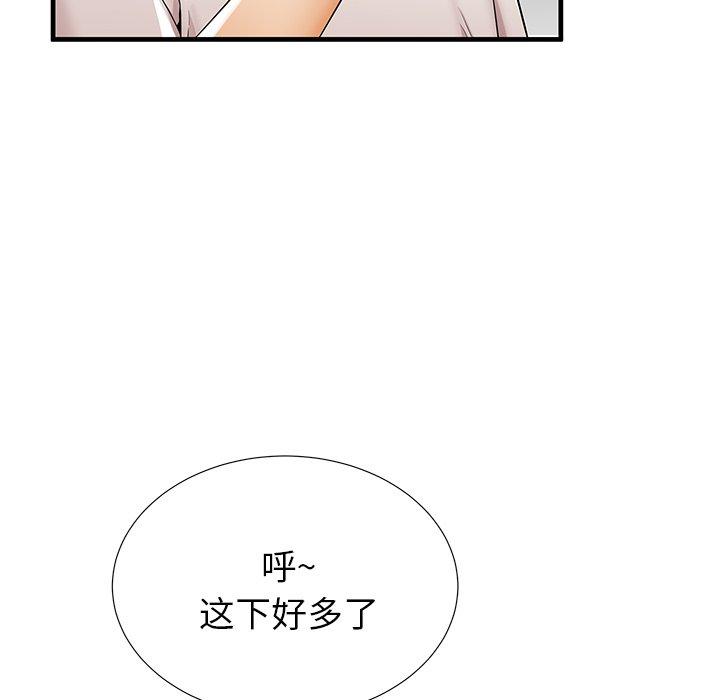 第35话 - 第101.jpg页