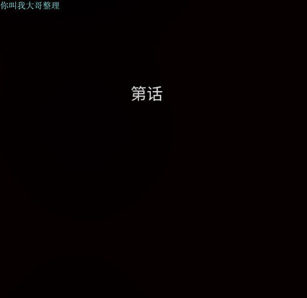 第 11 话 - 第168.jpg页