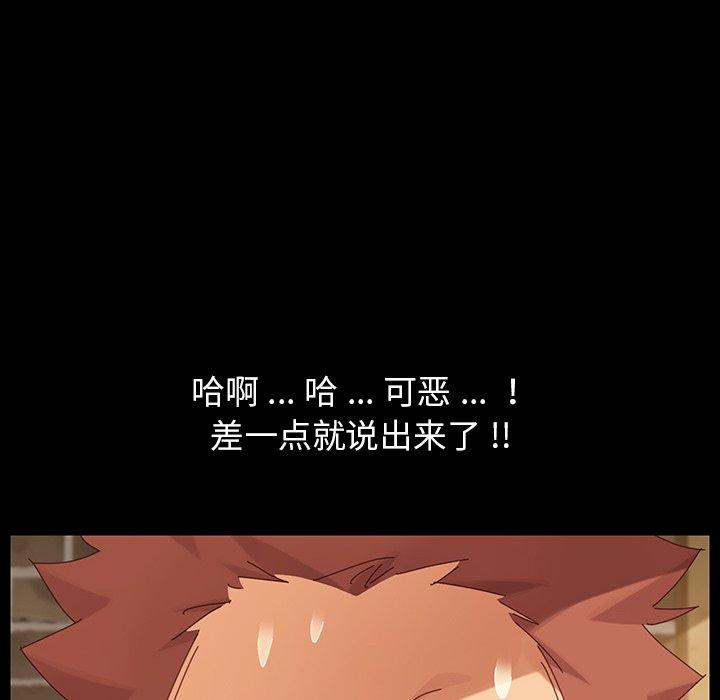 第6话 - 第69.jpg页