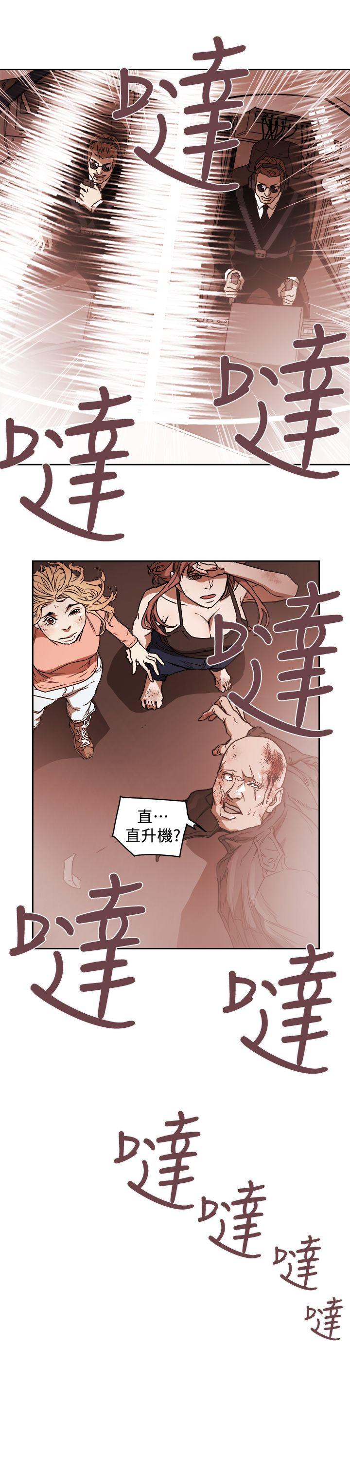 第 90 话 - 第13.jpg页