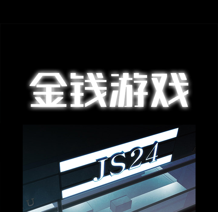 第 25 话 - 第44.jpg页