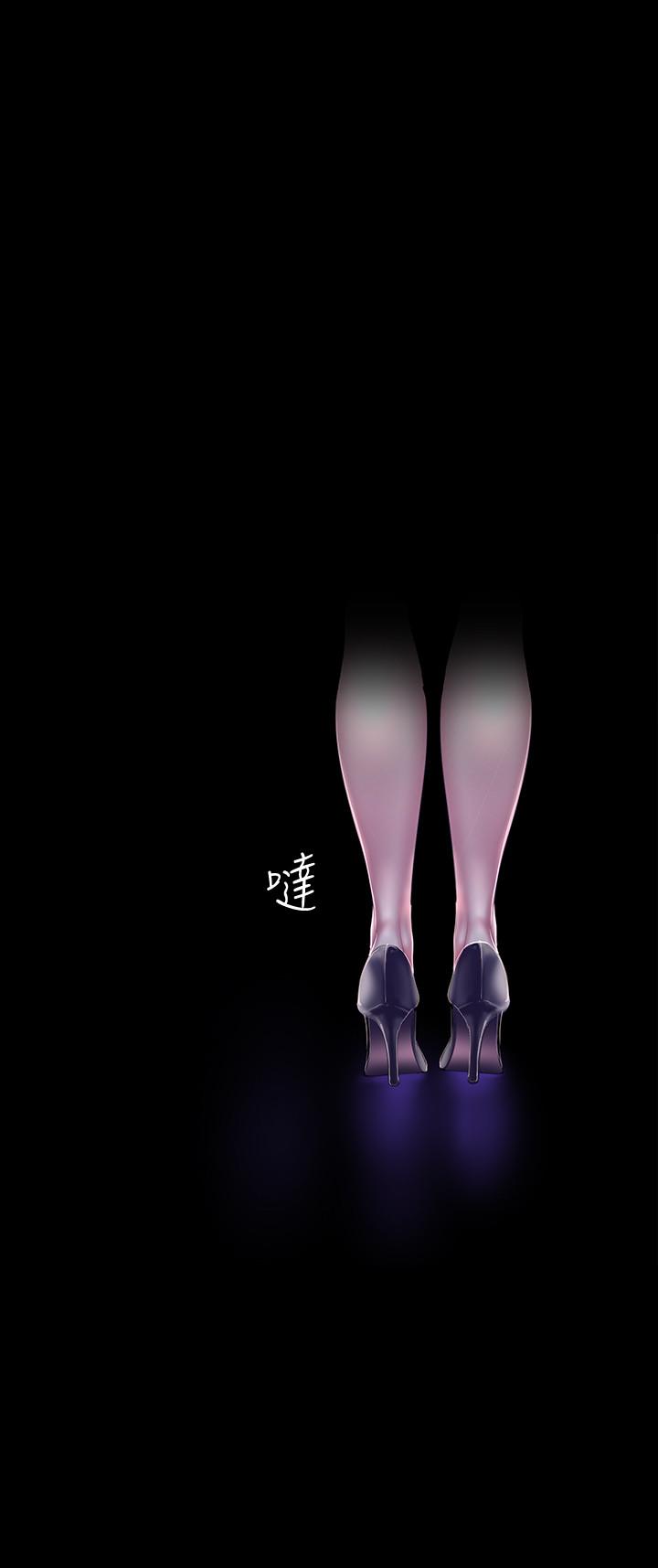 第95話-宣傳組課長登場 - 第19.jpg页