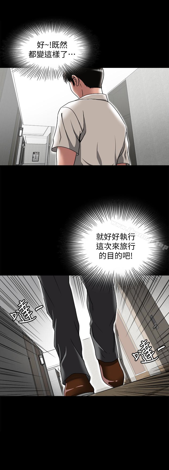 第32話-調教別人的老婆 - 第1.jpg页