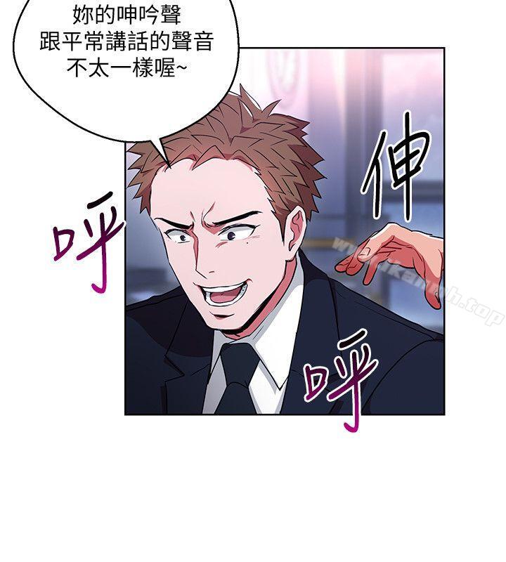第11話-陷入危機的李賢芝代理 - 第28.jpg页