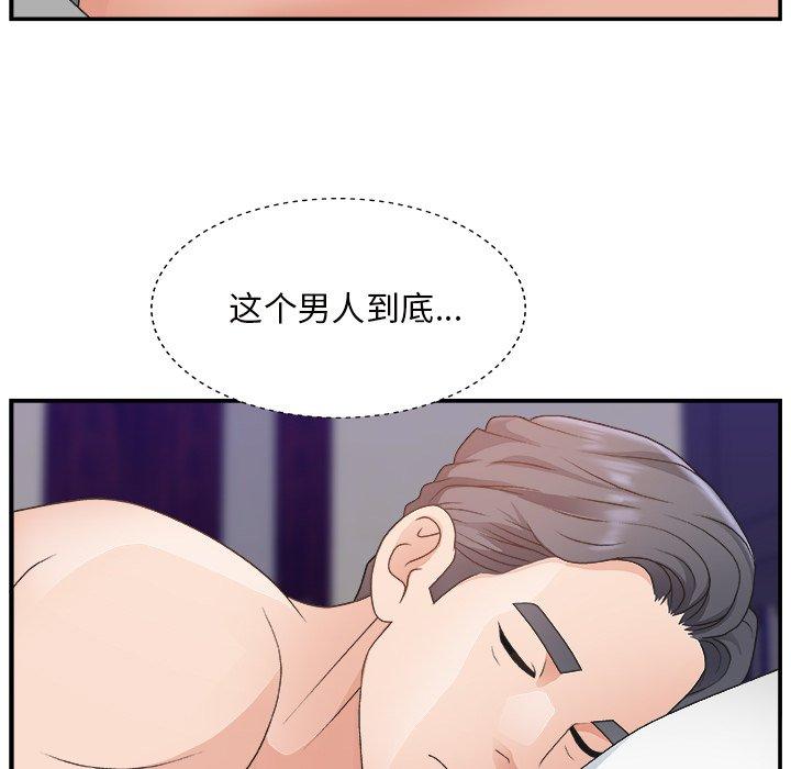 第 11 话 - 第82.jpg页
