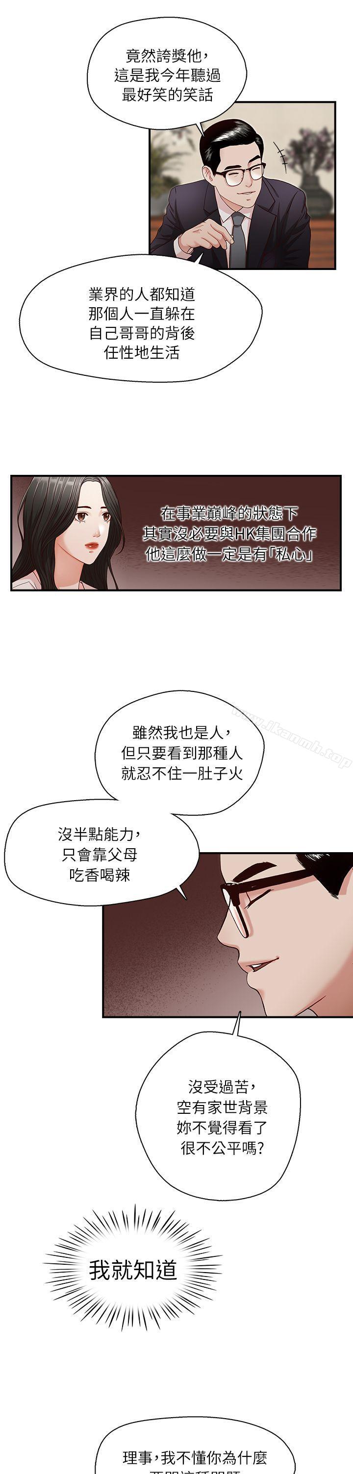 第6話 - 第14.jpg页