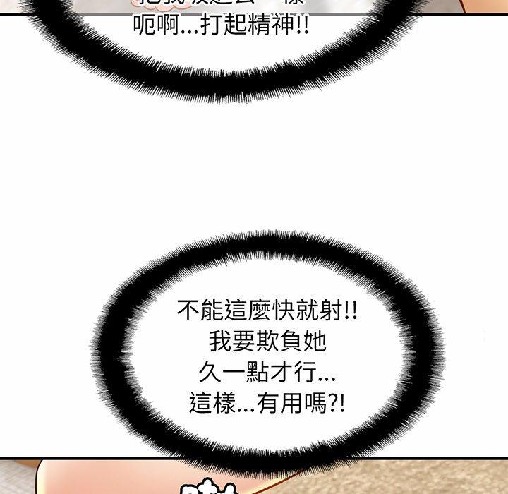 第6话 - 第93.jpg页
