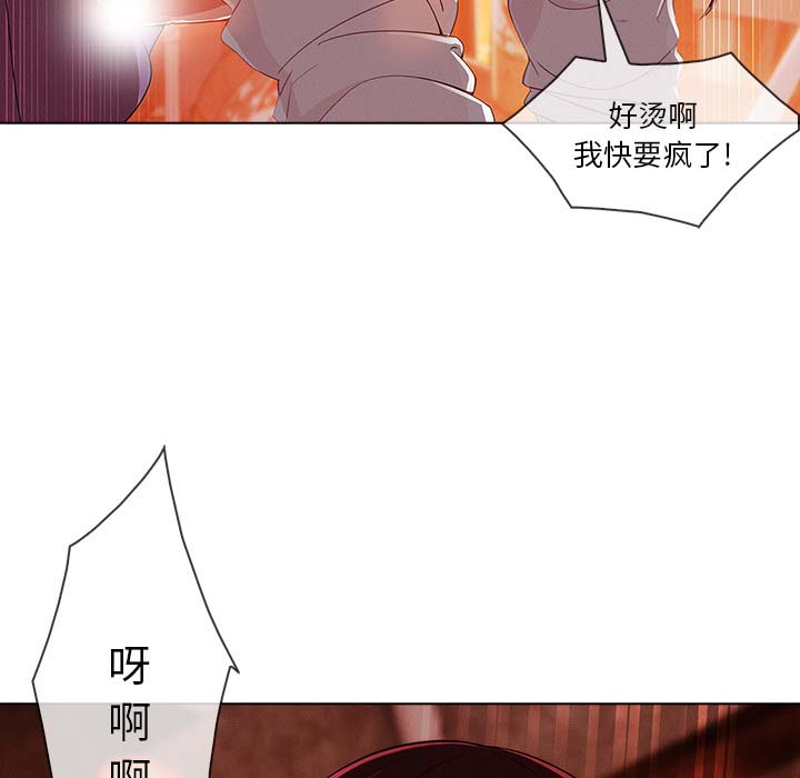 第 29 话 - 第113.jpg页