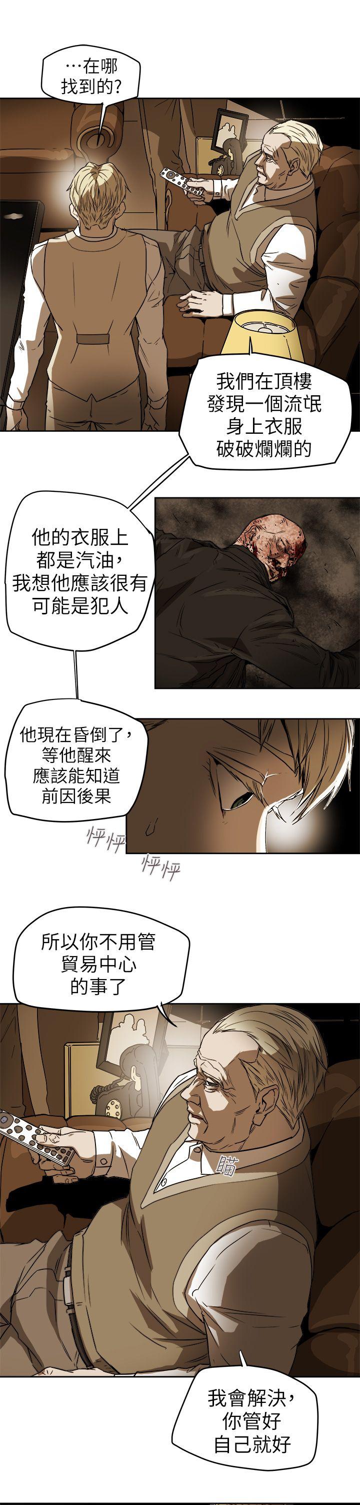 第 92 话 - 第21.jpg页