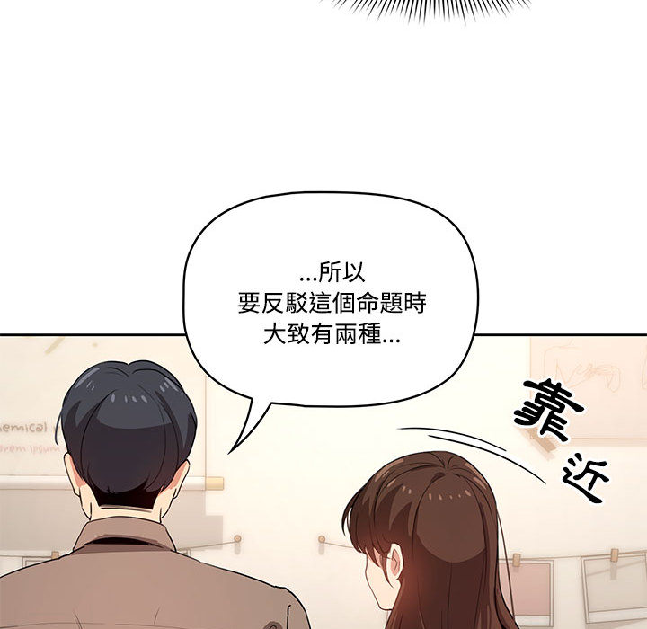 第2話 - 第68.jpg页