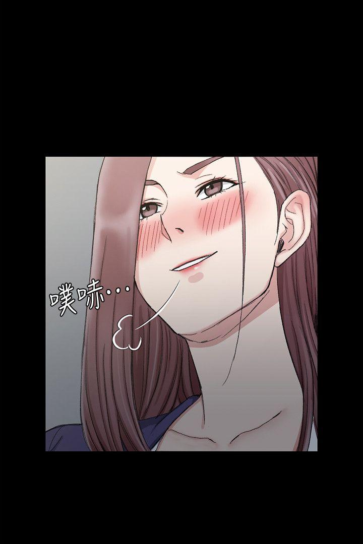 第66話-竟敢勾引我的男人? - 第6.jpg页