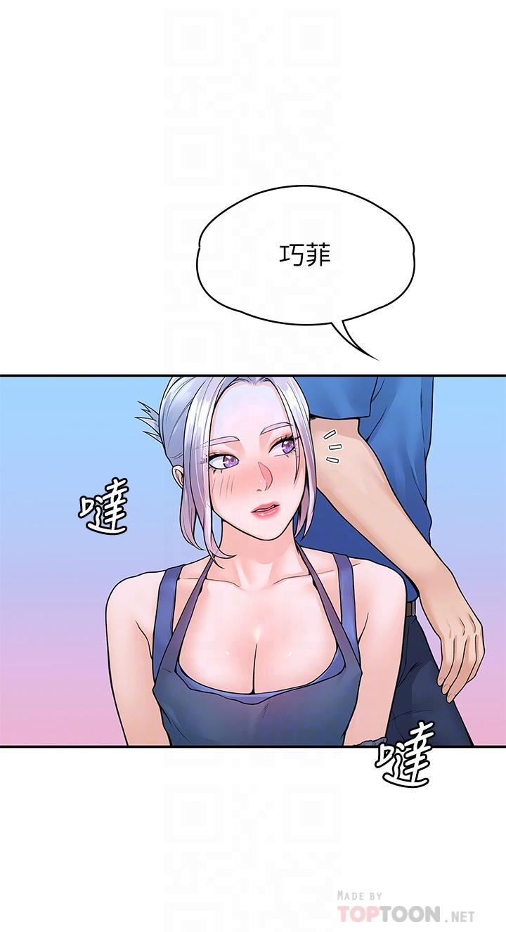 第41話-學長幫你揉一下 - 第12.jpg页