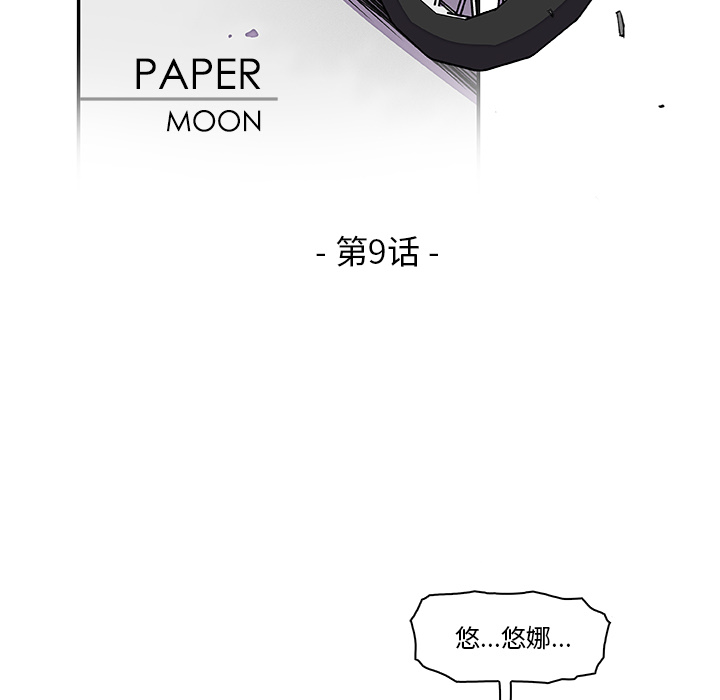 第9章 - 第44.jpg页