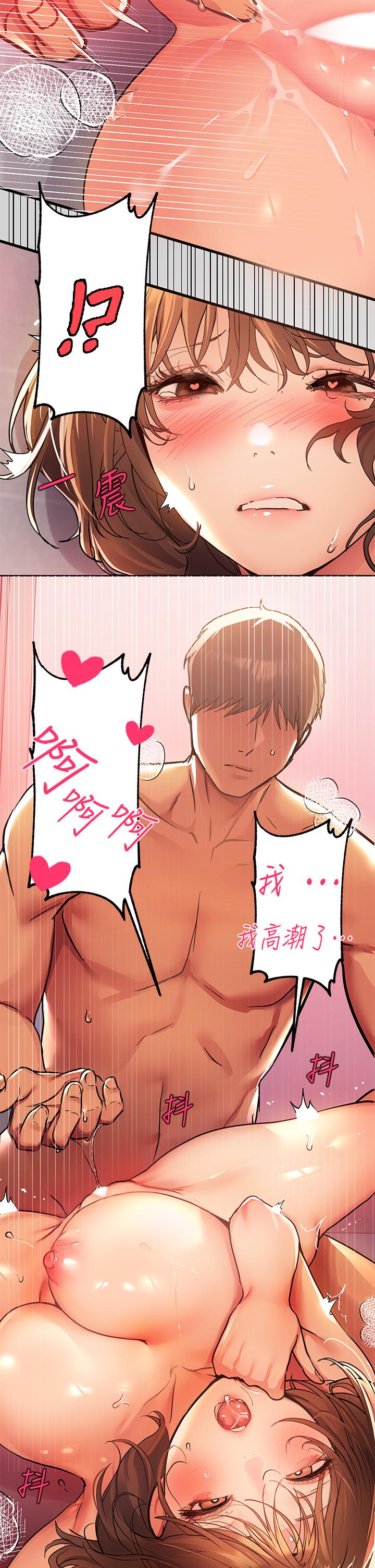 第28話-我要逮捕你 - 第9.jpg页
