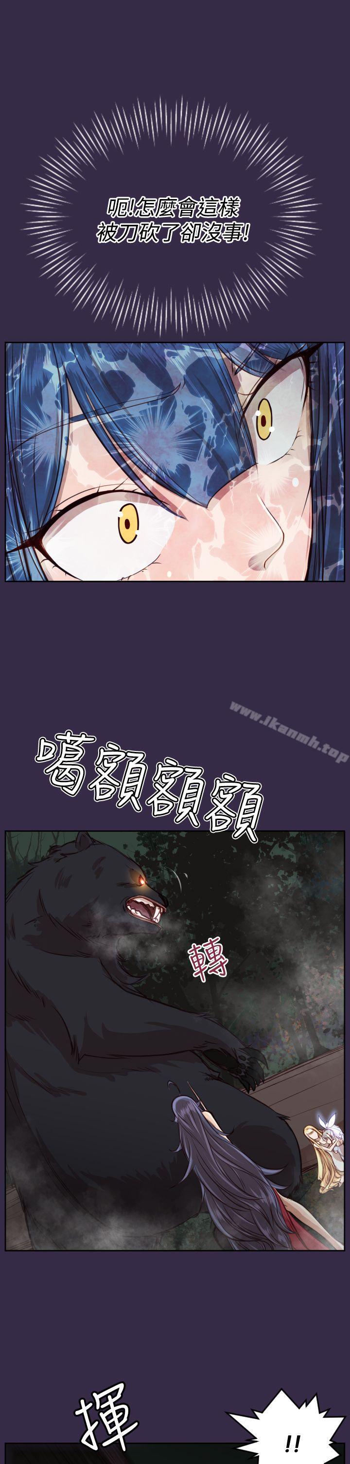 第34话 - 第20.jpg页