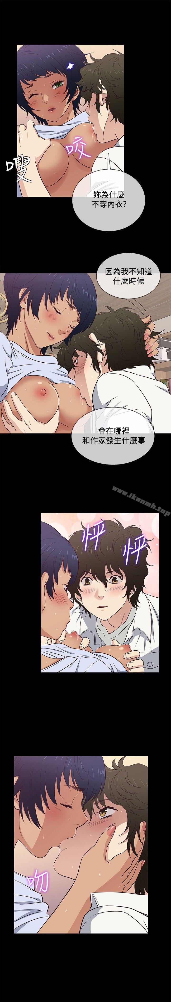 第27话 - 第13.jpg页
