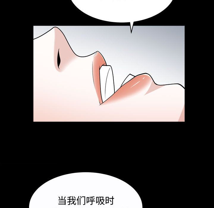 第13话 - 第63.jpg页