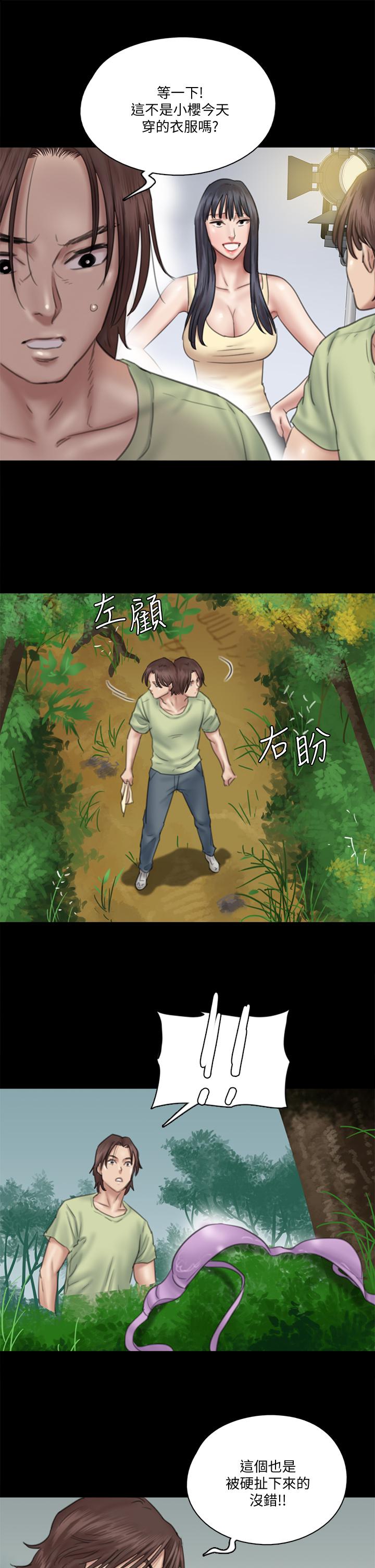 第30話-小美女，想玩3P嗎 - 第20.jpg页