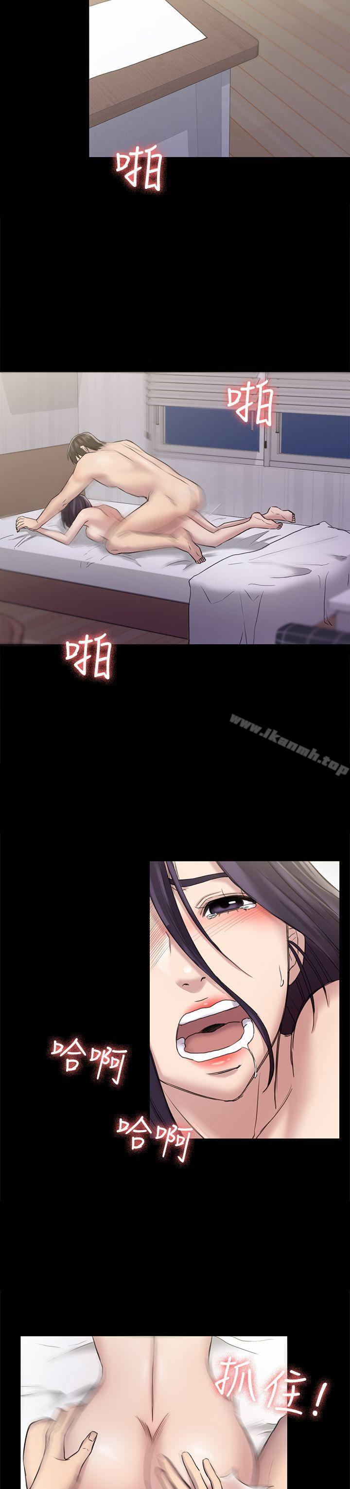 第23話 - 第3.jpg页