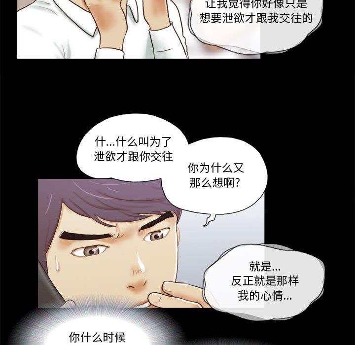 第6话 - 第68.jpg页