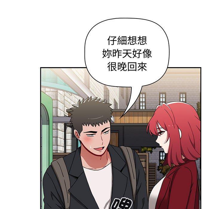 第75话 - 第161.jpg页
