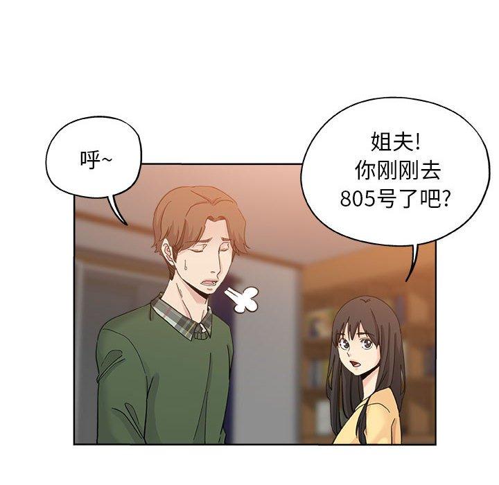 第 10 话 - 第49.jpg页